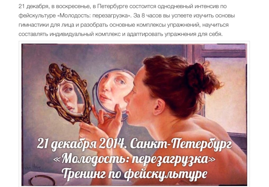 Молодость: перезагрузка