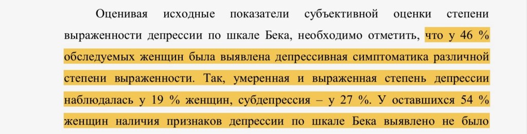 Диссертация