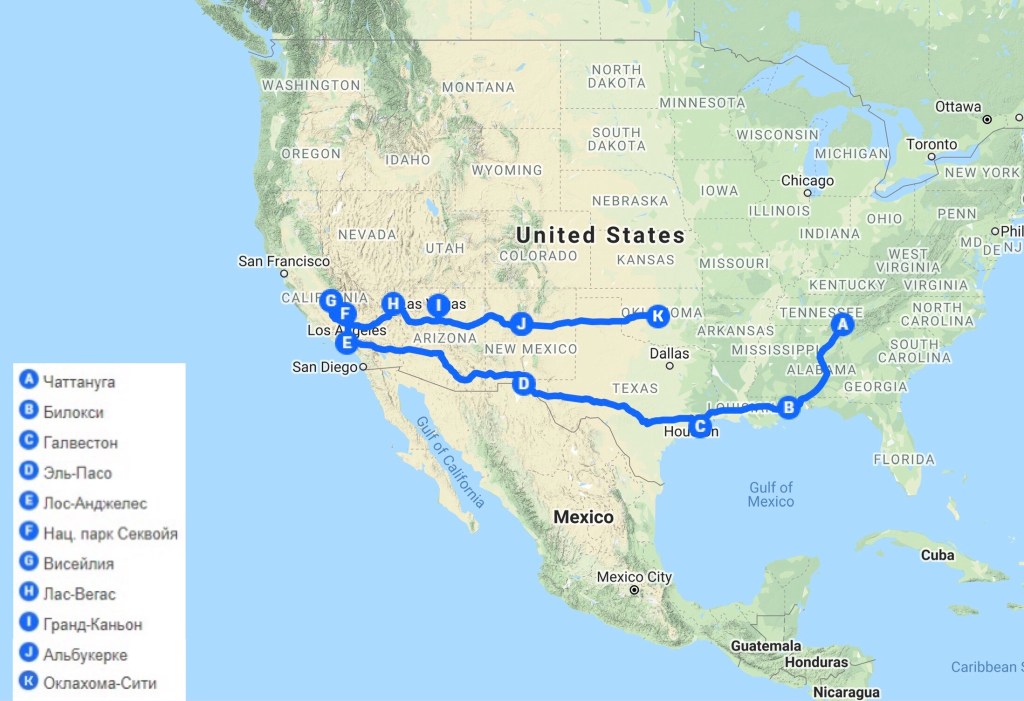 Альбукерке