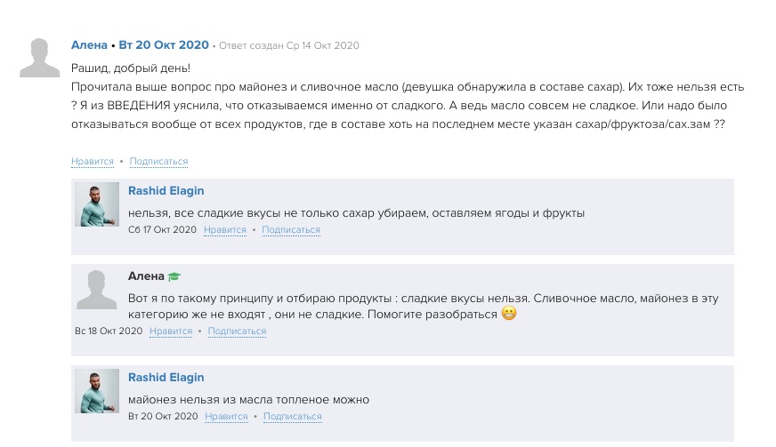 Поднятие внутренних органов