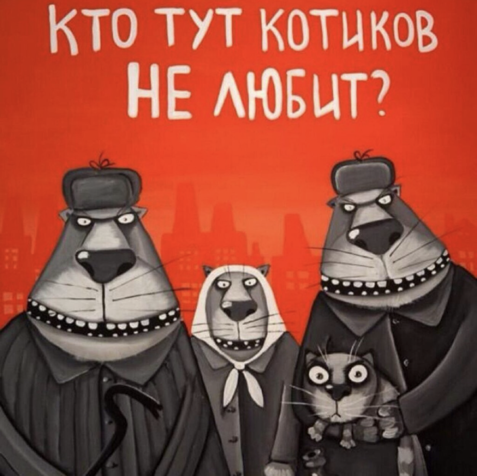 Вася Ложкин